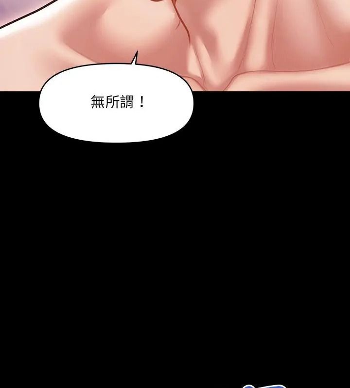 单身育儿好寂寞第6話