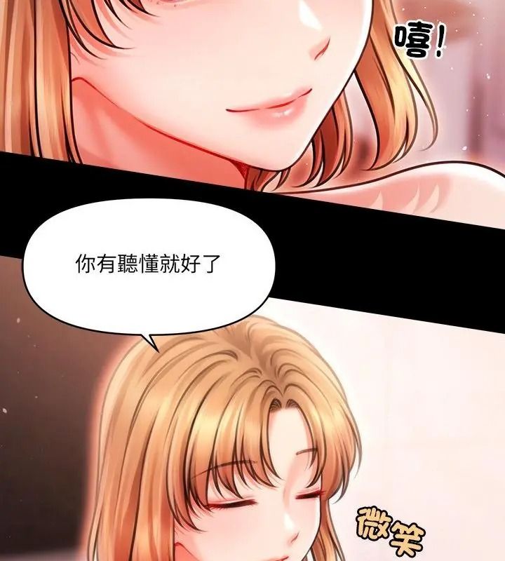 单身育儿好寂寞第6話