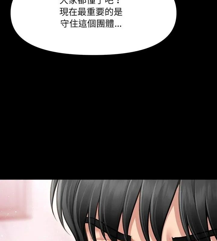 单身育儿好寂寞第6話