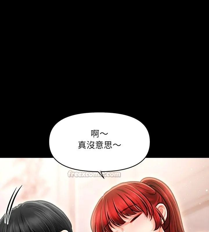 单身育儿好寂寞第6话