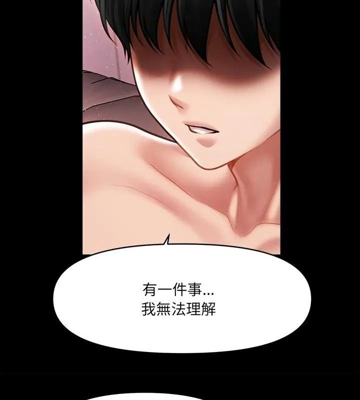 单身育儿好寂寞第6话