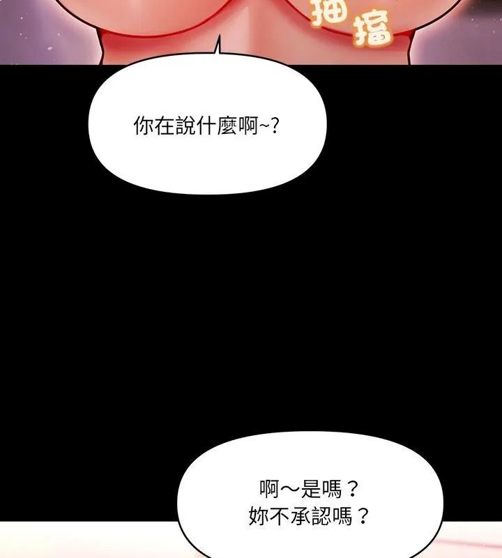 单身育儿好寂寞第6話