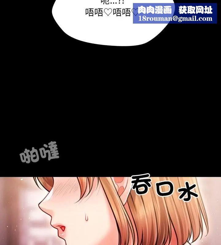 單身育兒好寂寞第6話