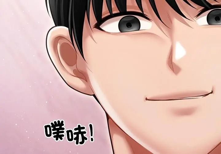 单身育儿好寂寞第6話
