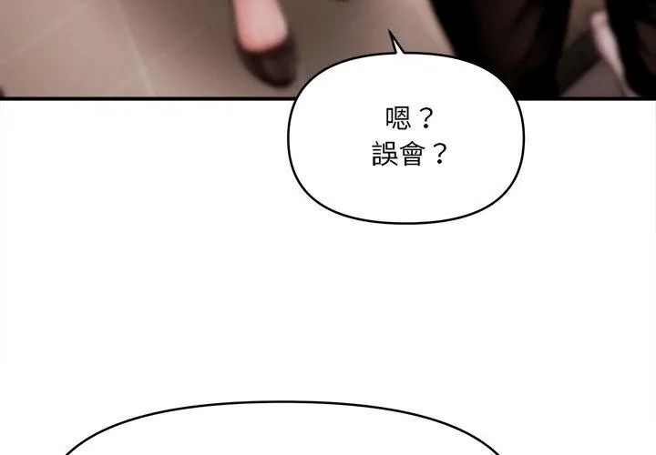 单身育儿好寂寞第6話