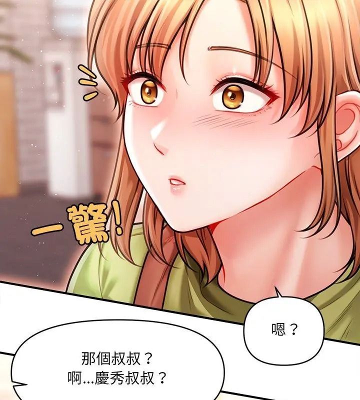单身育儿好寂寞第6話