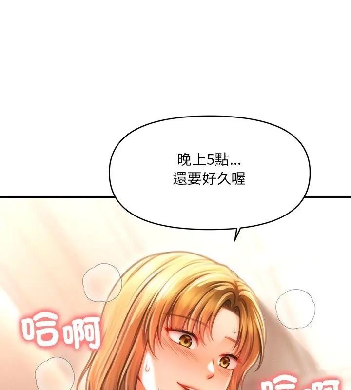 单身育儿好寂寞第6话