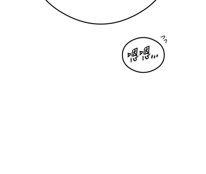 秘密教學第324話-隱約瀰漫的性感氣味