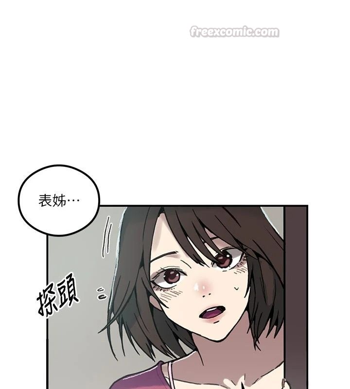 秘密教學第324話-隱約瀰漫的性感氣味