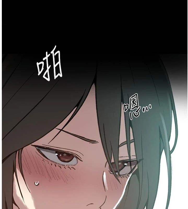秘密教學第324話-隱約瀰漫的性感氣味
