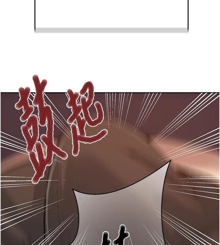 秘密教学第324話-隱約瀰漫的性感氣味