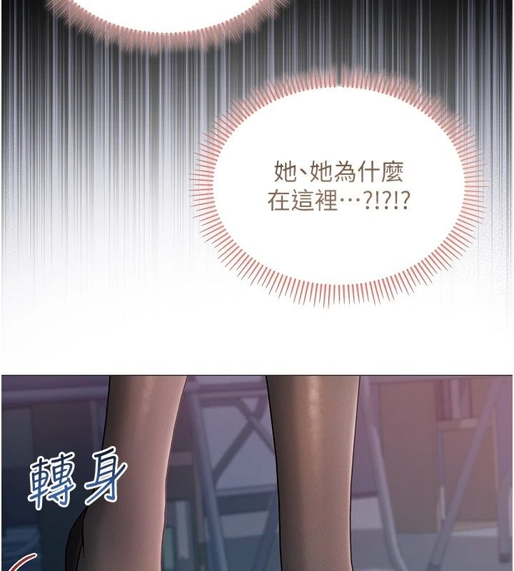 不纯吸血鬼第37話-一切都包在我身上