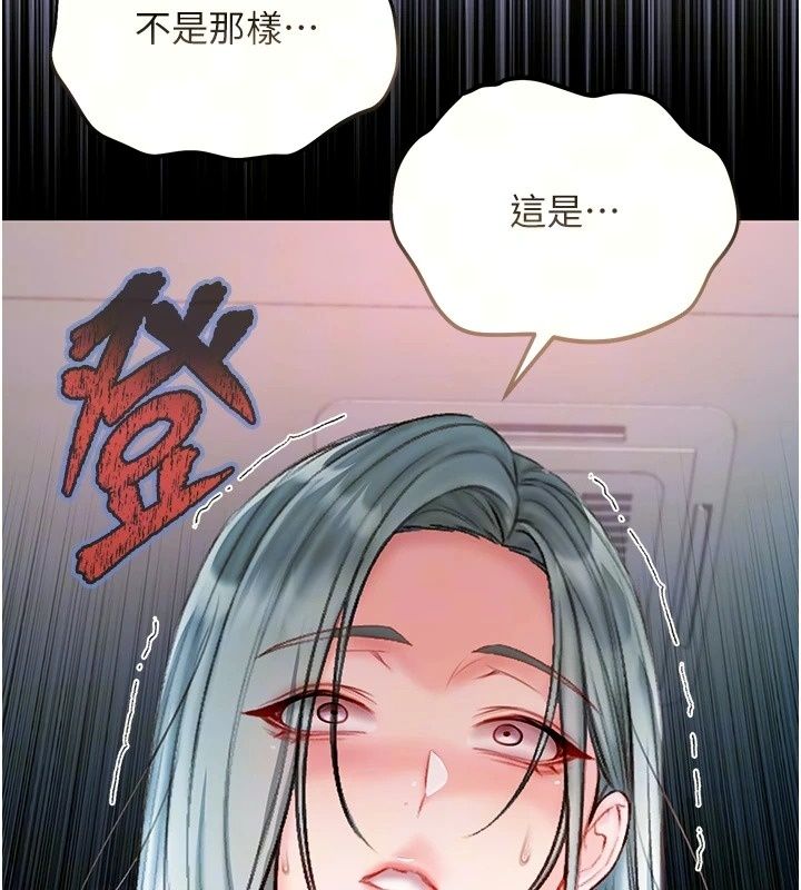 不纯吸血鬼第37話-一切都包在我身上