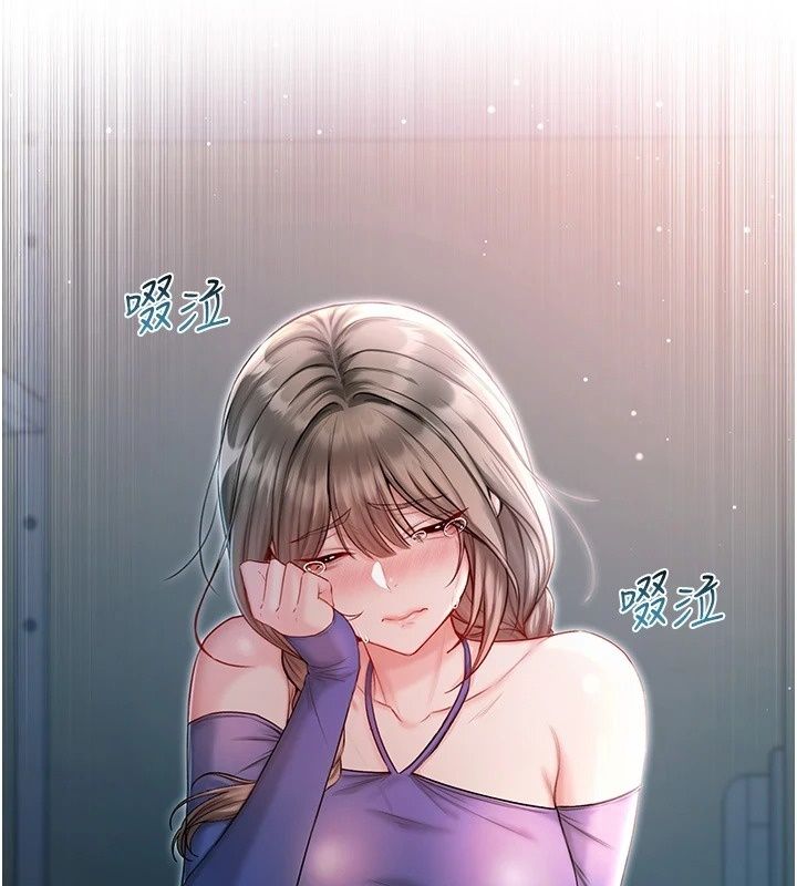 不纯吸血鬼第37話-一切都包在我身上