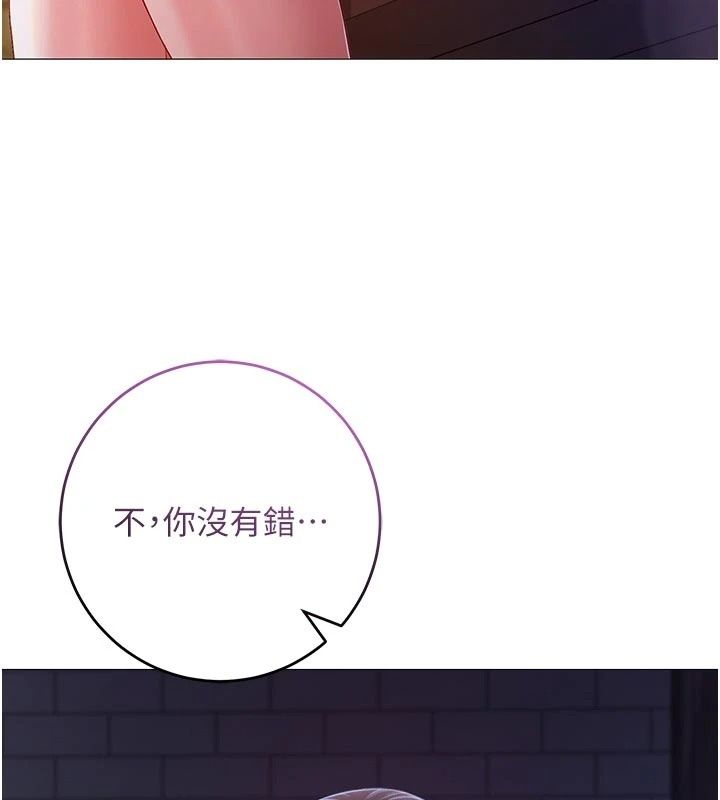 不纯吸血鬼第37話-一切都包在我身上