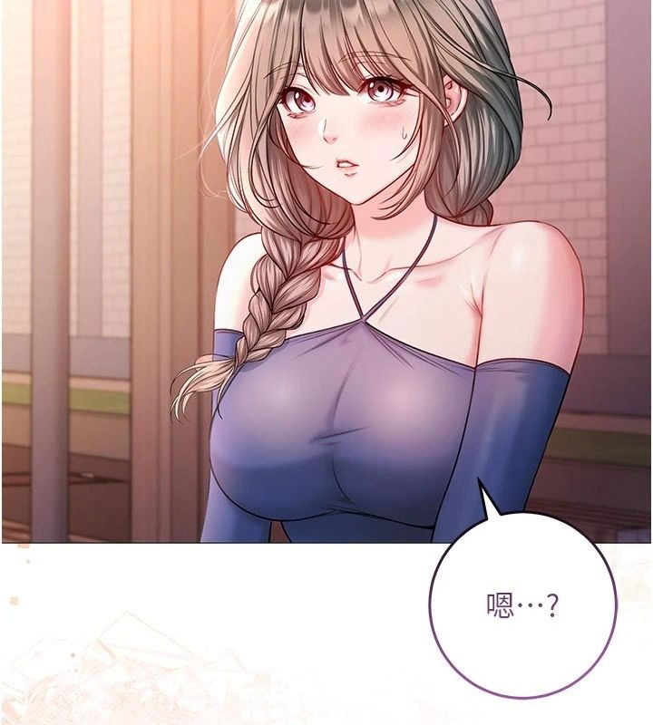 不純吸血鬼第37話-一切都包在我身上