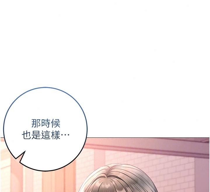 不纯吸血鬼第37話-一切都包在我身上