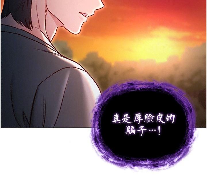 不纯吸血鬼第37話-一切都包在我身上