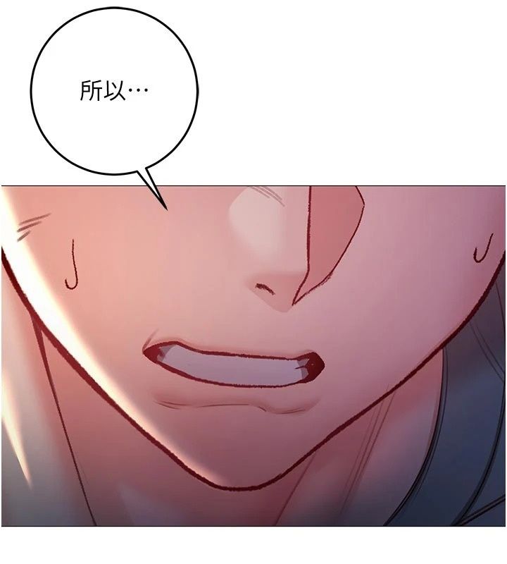 不纯吸血鬼第37話-一切都包在我身上