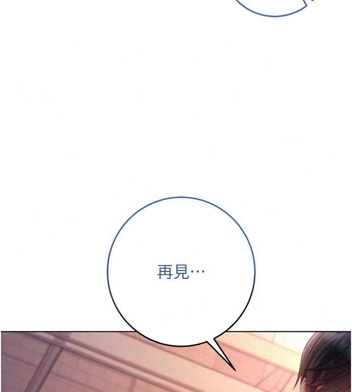 不纯吸血鬼第37話-一切都包在我身上