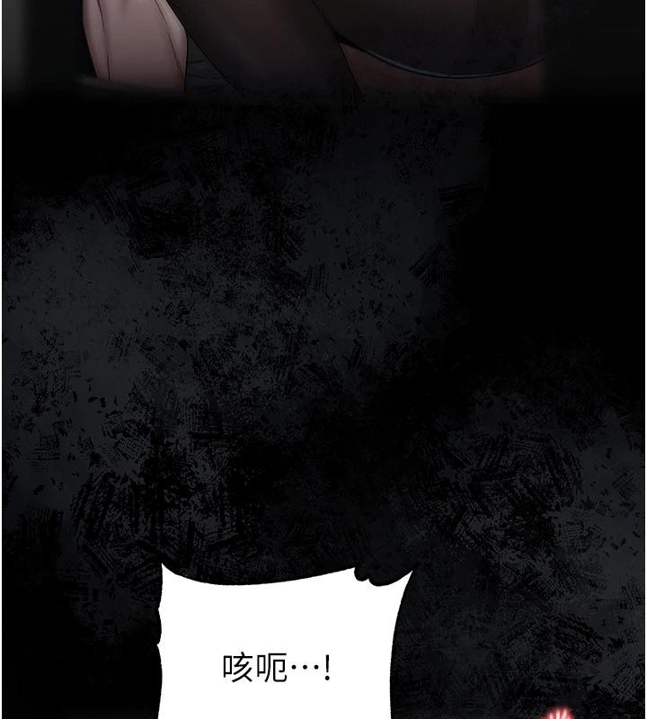 不纯吸血鬼第37話-一切都包在我身上