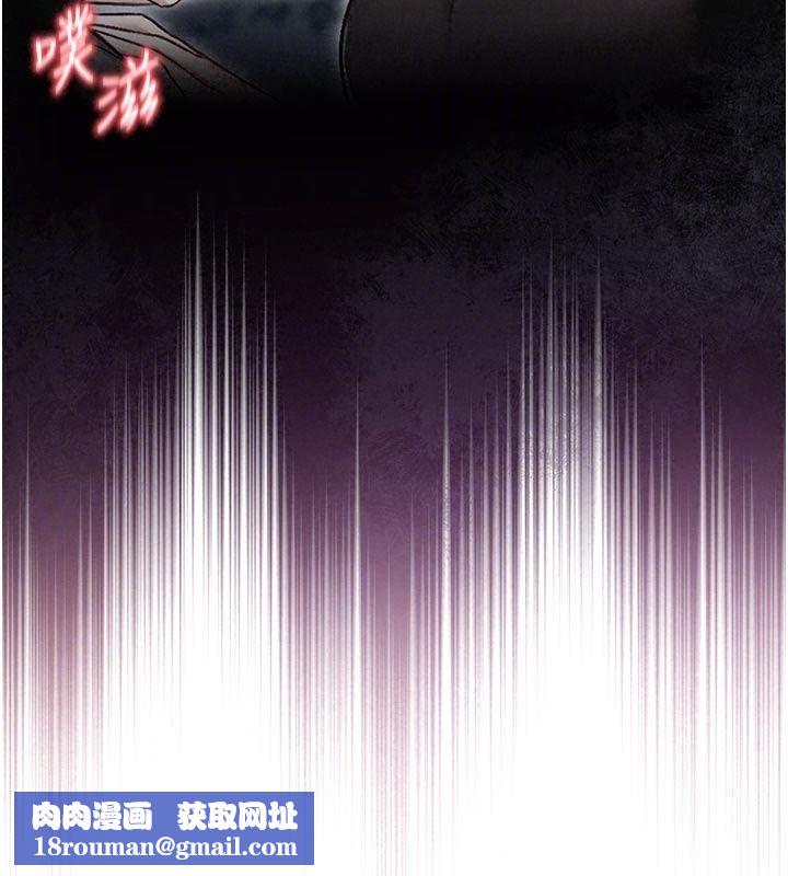 不纯吸血鬼第37話-一切都包在我身上