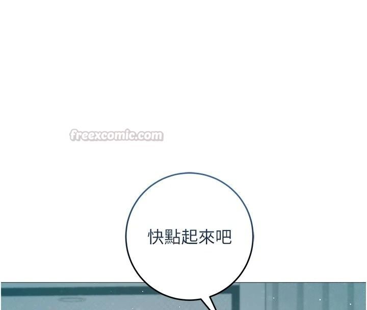 不纯吸血鬼第37話-一切都包在我身上