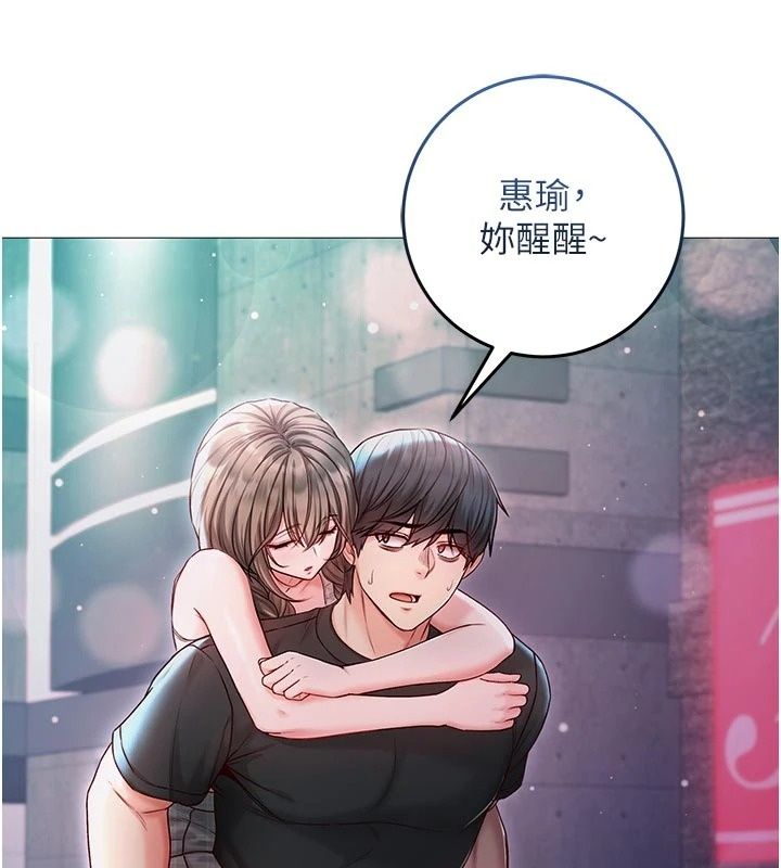 不纯吸血鬼第37話-一切都包在我身上
