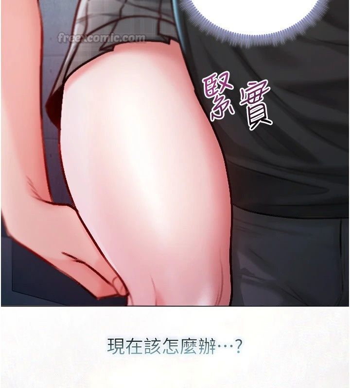 不纯吸血鬼第37話-一切都包在我身上