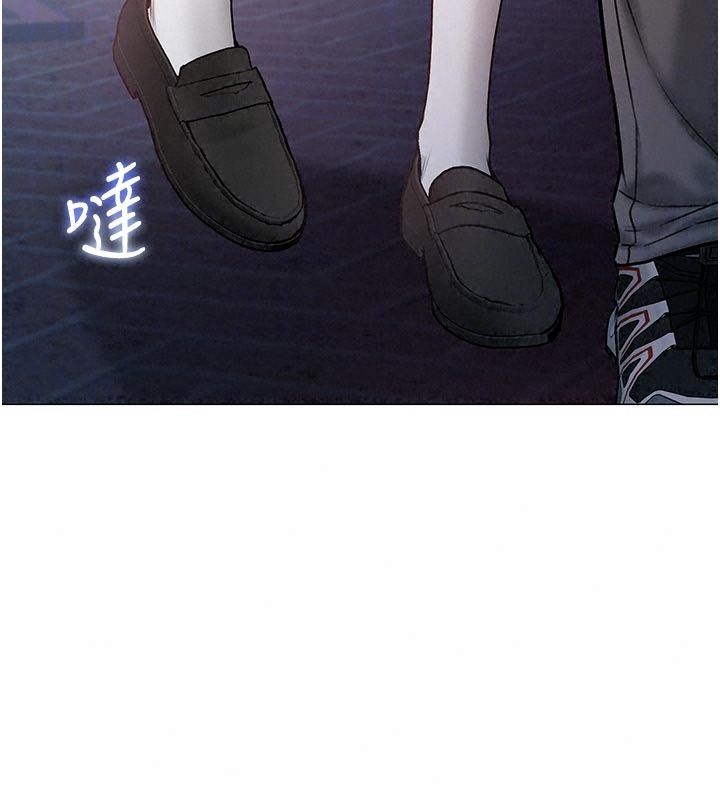 不纯吸血鬼第37話-一切都包在我身上