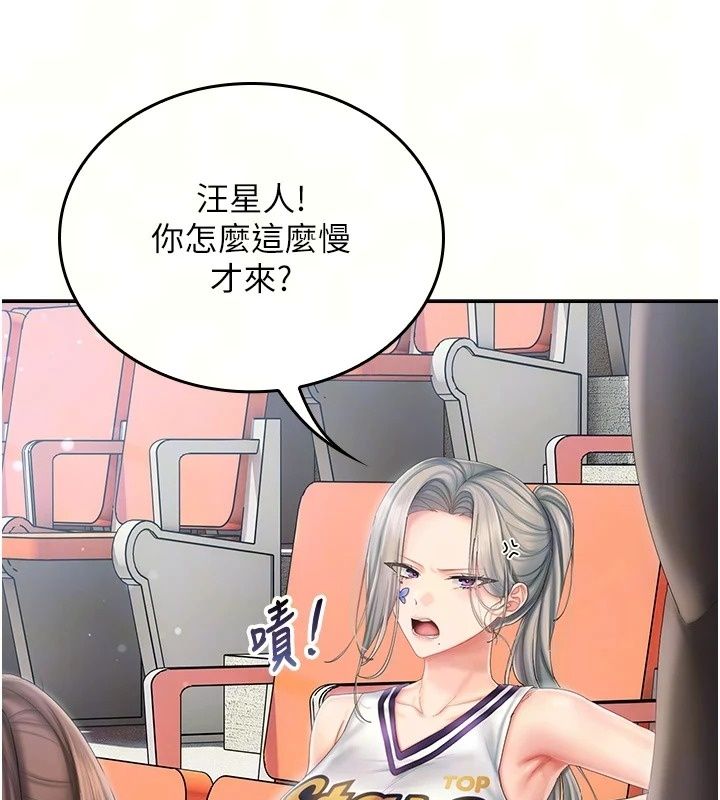 我的in援团第18話-射進伊莉的小穴&hearts;