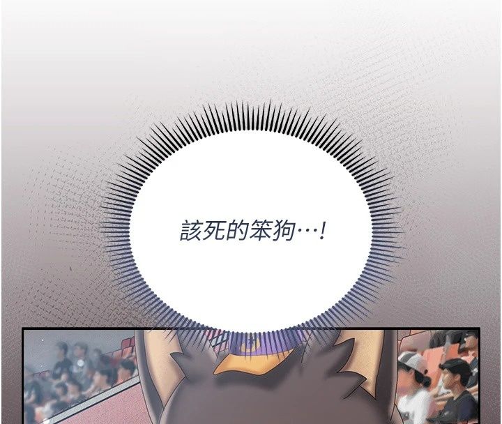 我的in援团第18話-射進伊莉的小穴&hearts;