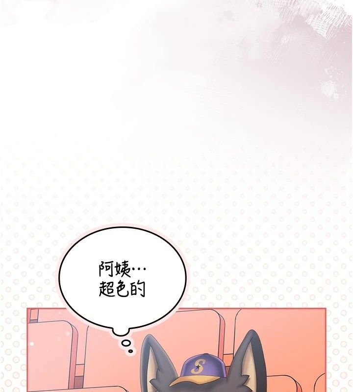 我的in援团第18話-射進伊莉的小穴&hearts;