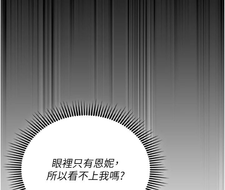 我的in援團第18話-射進伊莉的小穴&hearts;