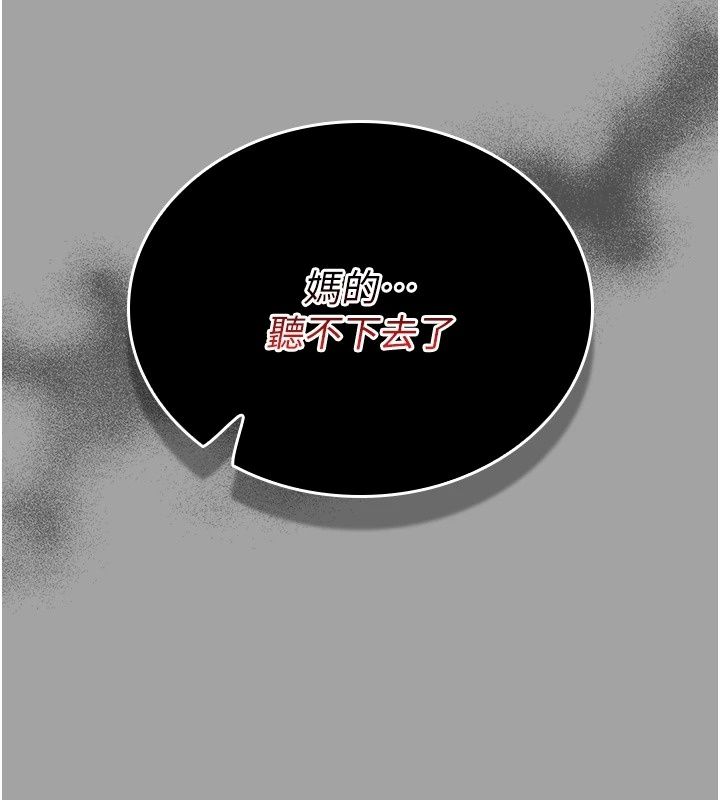 我的in援團第18話-射進伊莉的小穴&hearts;