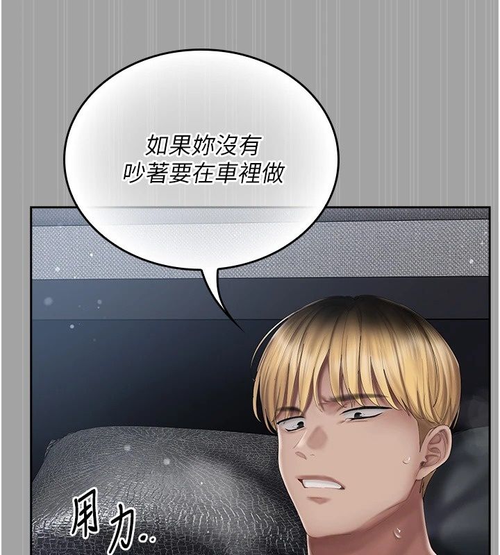 我的in援團第18話-射進伊莉的小穴&hearts;
