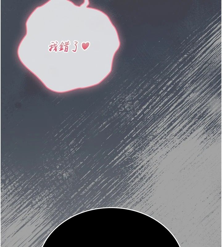 我的in援团第18話-射進伊莉的小穴♥