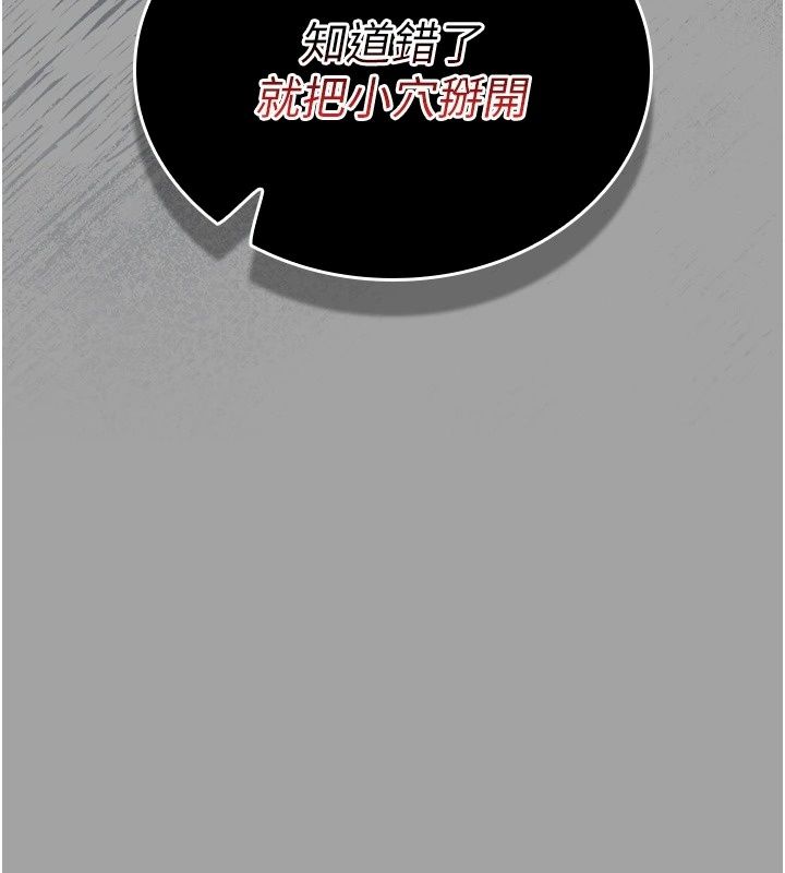我的in援团第18話-射進伊莉的小穴&hearts;