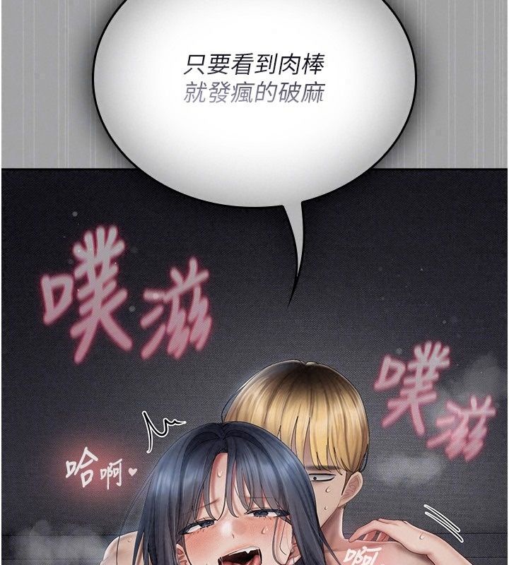我的in援团第18話-射進伊莉的小穴&hearts;