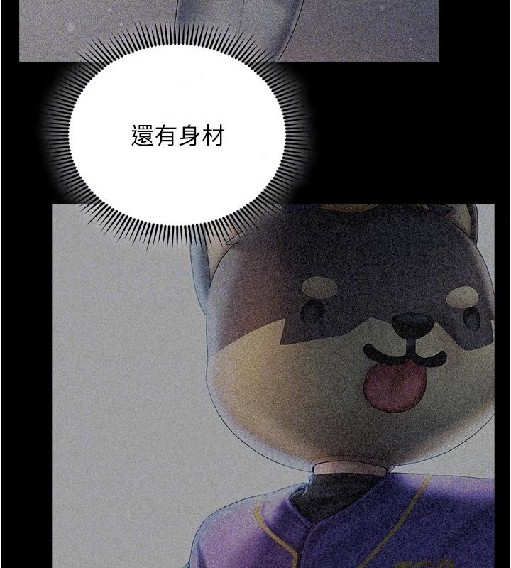 我的in援团第18話-射進伊莉的小穴&hearts;