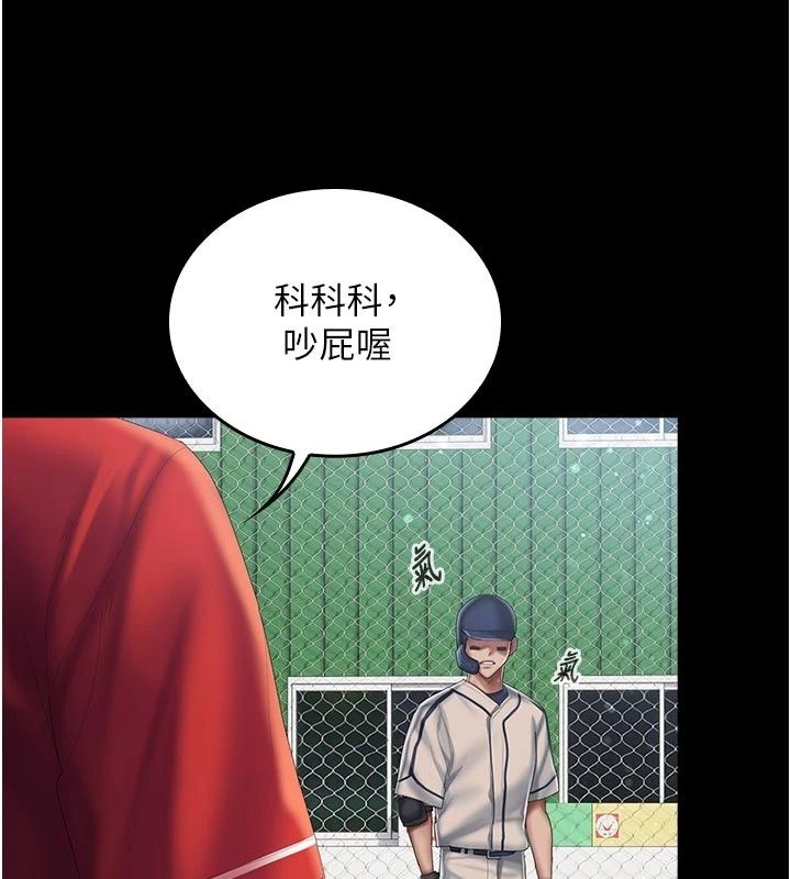 我的in援團第18話-射進伊莉的小穴&hearts;