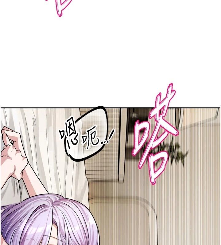 恋爱版本更新中第29話-做到筋疲力盡為止