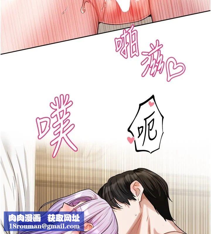 恋爱版本更新中第29話-做到筋疲力盡為止