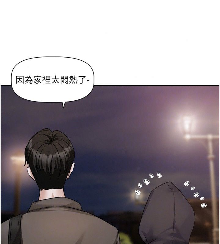 恋爱版本更新中第29話-做到筋疲力盡為止