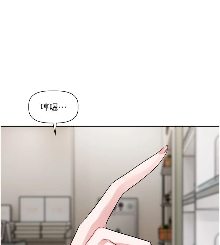 戀愛版本更新中第29話-做到筋疲力盡為止