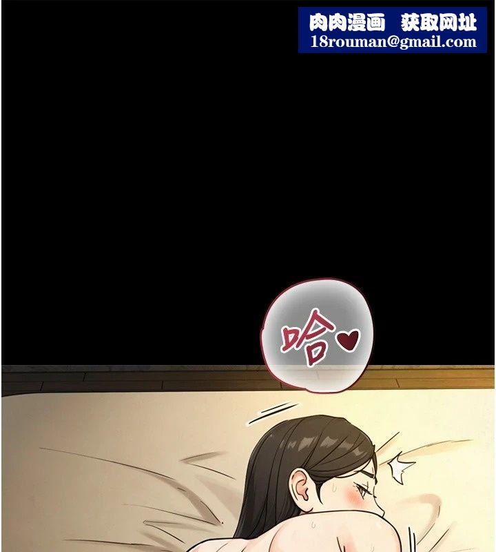 与生巨来第44話-GG比手指更爽♥