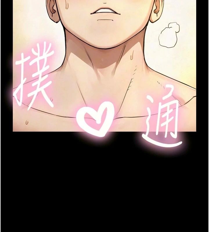 与生巨来第44話-GG比手指更爽♥