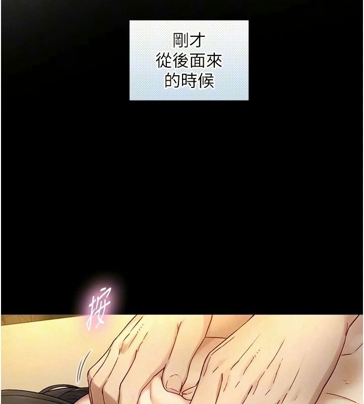 與生巨來第44話-GG比手指更爽&hearts;