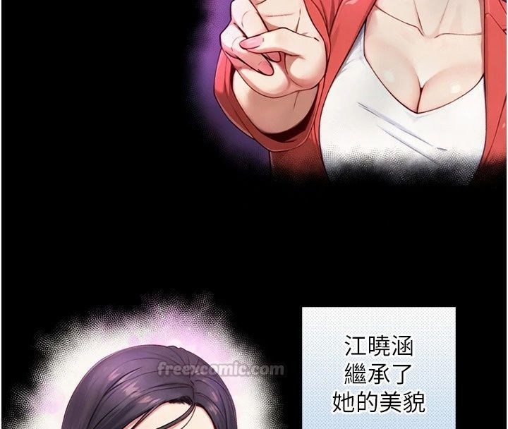 與生巨來第44話-GG比手指更爽&hearts;