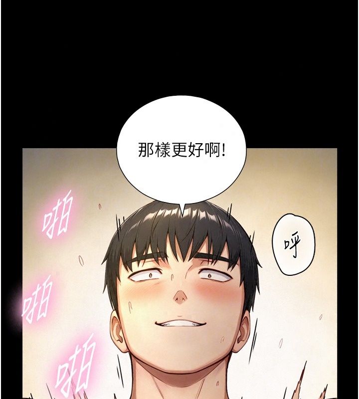 与生巨来第44話-GG比手指更爽♥